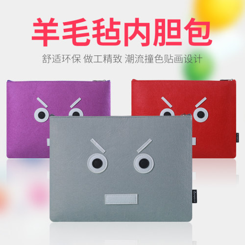 【精选好货】可爱卡通内胆电脑包