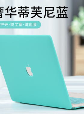 适用于Macbook苹果电脑保护壳2019新Pro16 (A2141)英寸macbookpro16寸笔记本保护套Pro纯色外壳可贴膜壳