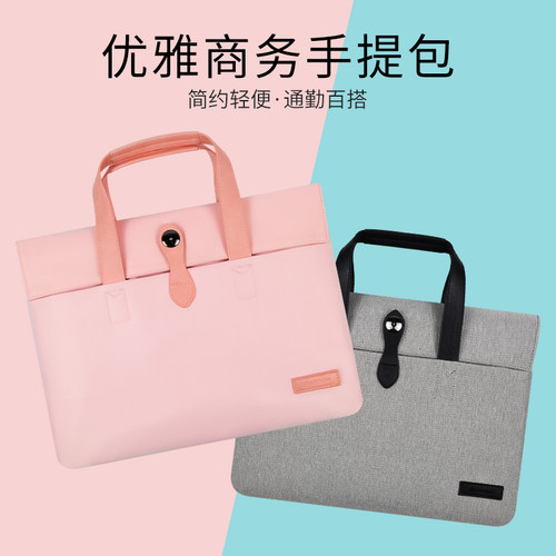 【爆款推荐】优雅商务手提电脑包