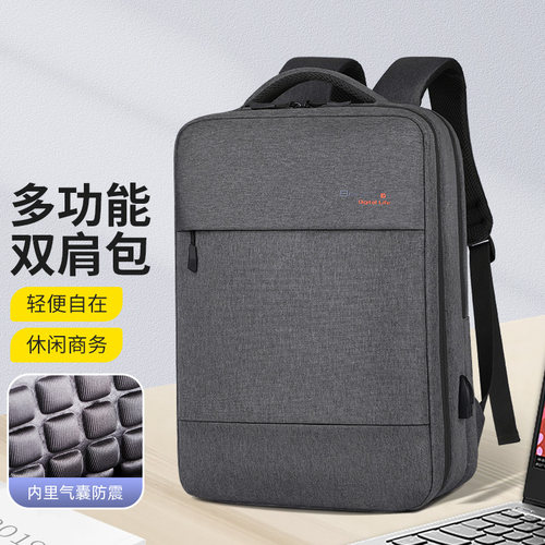 【爆款推荐】巅峰系列双肩包