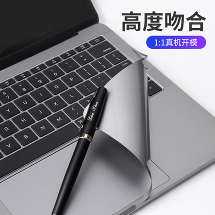 适用苹果macbook14英寸Air15pro16贴膜手腕护腕膜机身保护膜轻薄13内部位键盘外围膜neo配件防刮耐磨M4M5M3M2