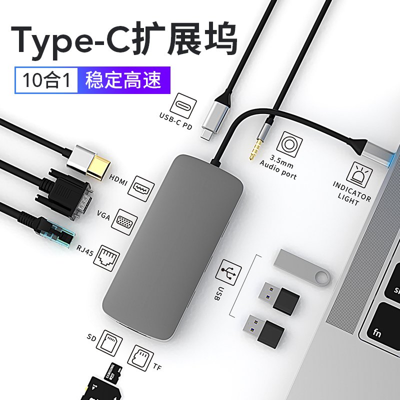 type-c转换器hdmi网线USB连接线