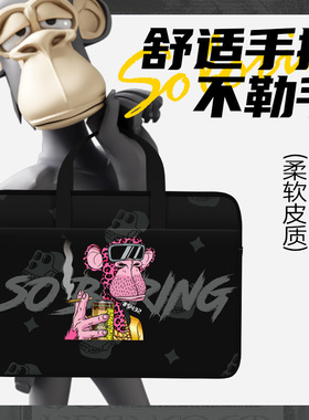 无聊猿新款电脑包手提笔记本包男女适用于华为matebook14寸苹果macbook air15联想小新pro16华硕13寸戴尔