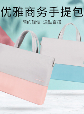 好看的手提电脑包女笔记本包联想小新苹果macbook air13 pro15华为14小米13.3 戴尔惠普华硕15.6寸12轻便简约