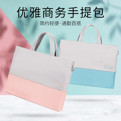 【精选好货】优雅商务手提电脑包