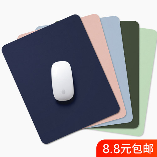 【爆款推荐】纯色简约办公鼠标垫