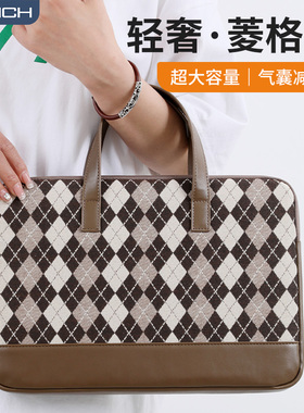 格子笔记本电脑包女适用于华为matebook14寸新款苹果macbook16英寸Pro15联想小新Air13手提15.6保护套M4