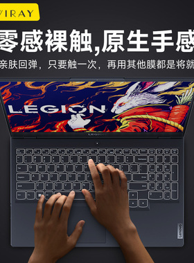 适用于联想拯救者R9000P键盘膜Y9000P笔记本新款Y7000P电脑R7000P键盘保护膜X贴膜K全覆盖GeekPro小新