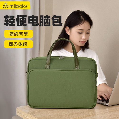 【精选好货】简约时尚手提电脑包