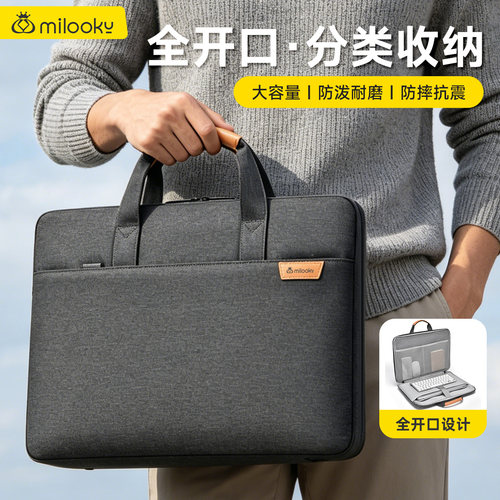 【精选好货】轻奢简约手提电脑包
