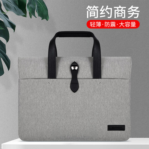 【爆款推荐】优雅商务手提电脑包