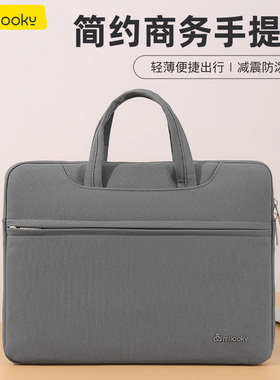 轻便手提电脑包14寸16单肩包男女适用于华为matebook苹果macbook air13 pro15笔记本联想小新戴尔惠普内胆包
