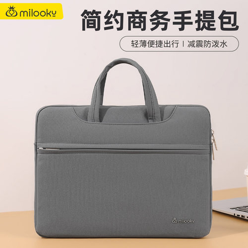 【精选好货】简约商务手提电脑包