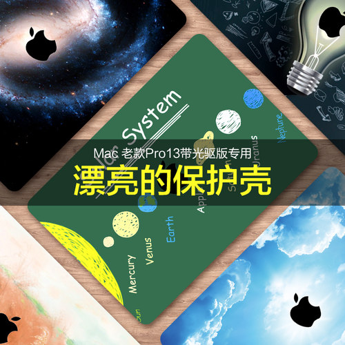 【精选好货】新款皮质彩绘壳
