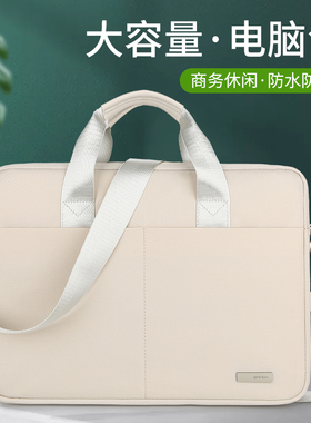 手提电脑包15.6寸16女笔记本男适用于华为matebook14新款苹果macbook air13pro15寸联想小新戴尔惠普华硕小米