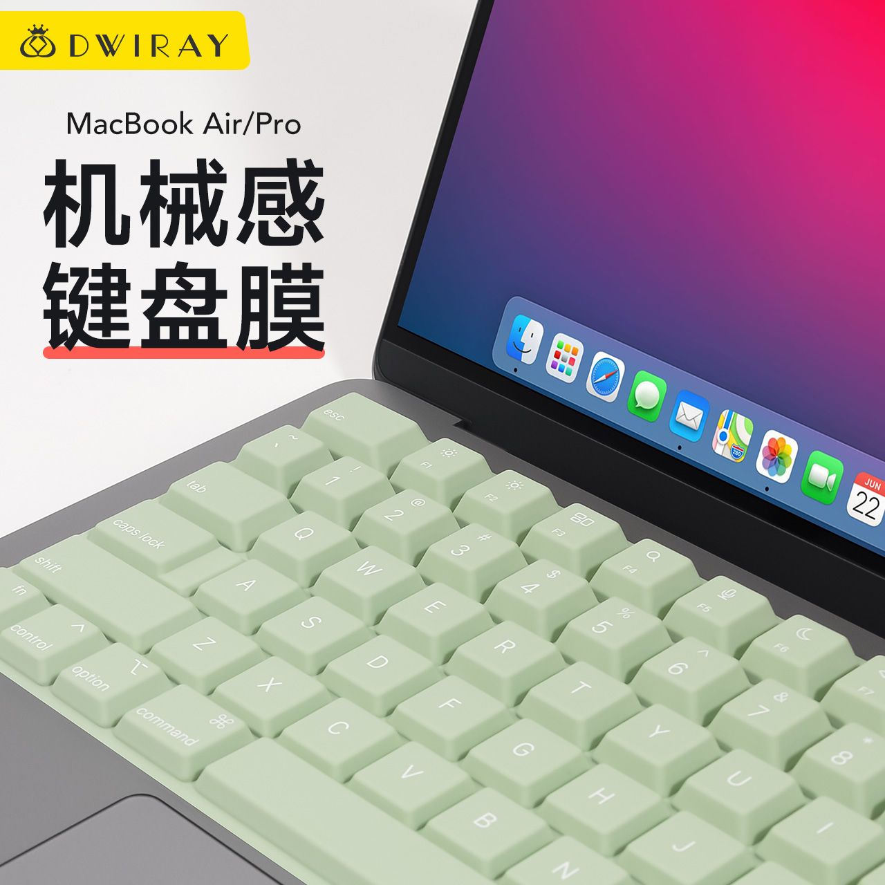 【精选】适用于苹果电脑键盘膜