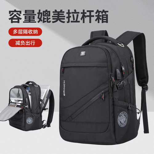 【精选好货】大容量双肩包电脑包