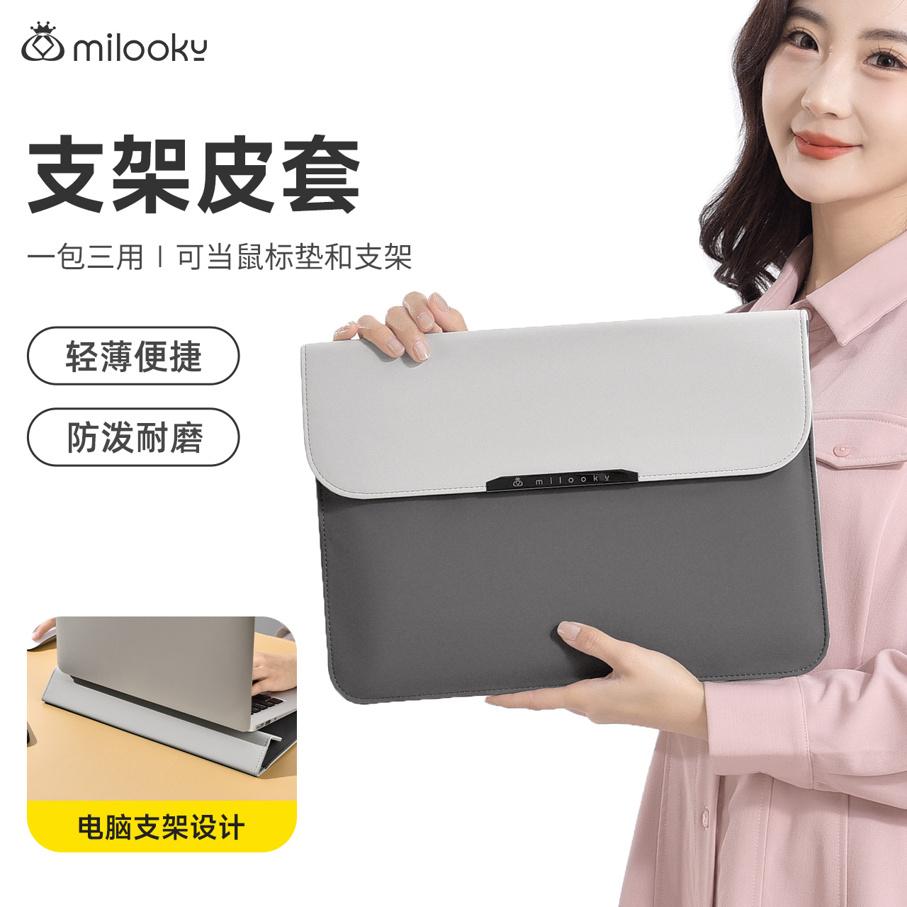 【精选好货】轻薄便携电脑内胆包