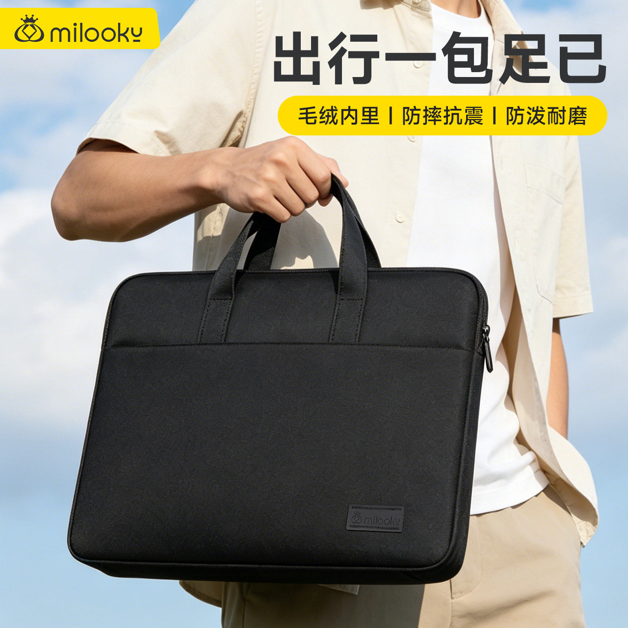 【精选好货】轻奢简约手提电脑包图片