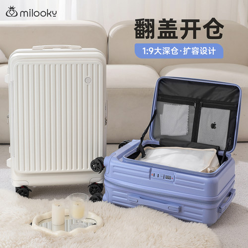 【精选好货】多功能可扩容拉杆箱