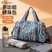 帝伊工坊超大容量男女休闲健身旅行包拉杆带设计干湿分离防刮耐磨