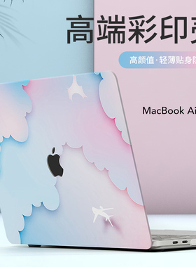适用于新款苹果电脑保护壳macbook14英寸笔记本保护套air15pro16英寸外壳13彩绘可贴膜壳防刮neo耐磨M3M4M2M5