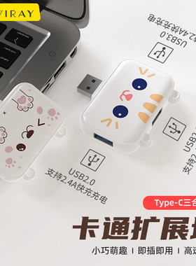 Type-C转接头转换器适用于苹果电脑MacBook pro多功能air扩展USB笔记本hdmi电视投屏转接口手机OTG平板拓展坞