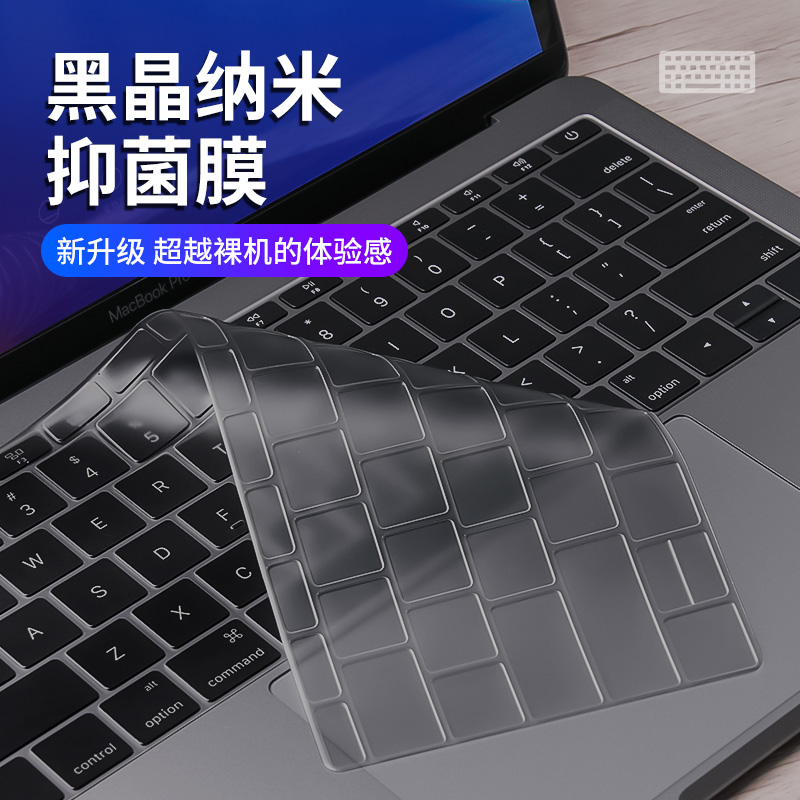 适用于苹果Macbook笔记本电脑Air13键盘膜Pro16超轻薄15保护贴膜M3全透明13.3透光Mac12寸2024新款防尘全覆盖 3C数码配件 笔记本键盘保护膜 原图主图