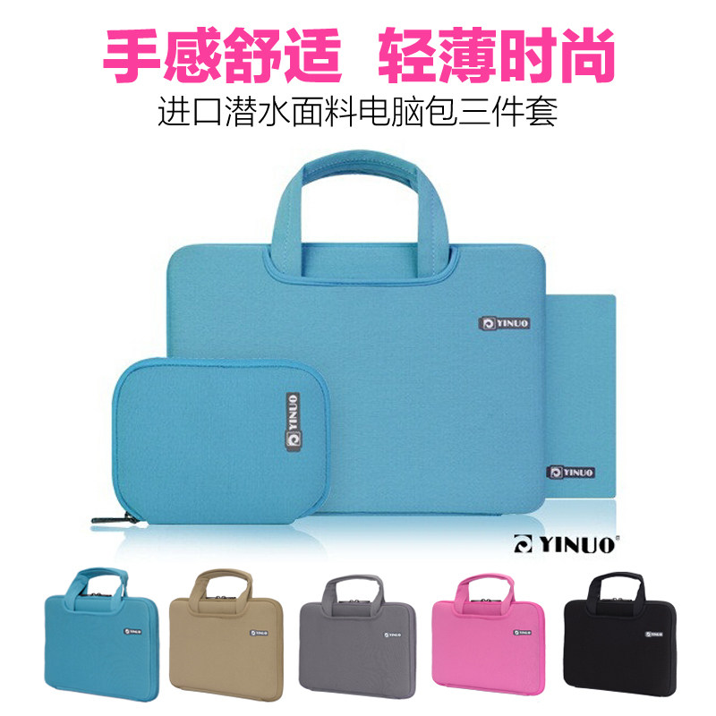 以诺手提包电脑包适用于ipad10-11英寸苹果ipad包air7华为10英寸小米7s pro保护套iPadpro7内胆包air11英寸