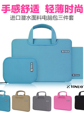 以诺手提包电脑包适用于ipad10-11英寸苹果ipad包air7华为10英寸小米7s pro保护套iPadpro7内胆包air11英寸