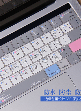 JRC适用于新款pro16苹果键盘膜macbook14英寸新款air15快捷键功能保护膜12办公OS系统透光键盘保护贴膜M3M4M5