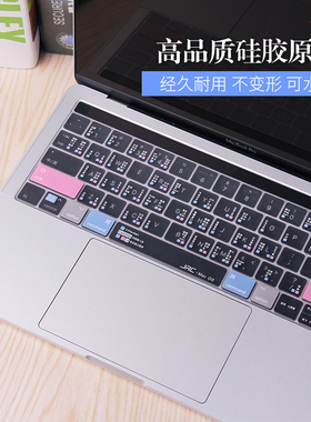 JRC适用于苹果Macbook14英寸笔记本电脑新Air15功能键盘膜保护贴膜Pro16苹果键盘保护贴膜新款防刮耐磨M3M4M5