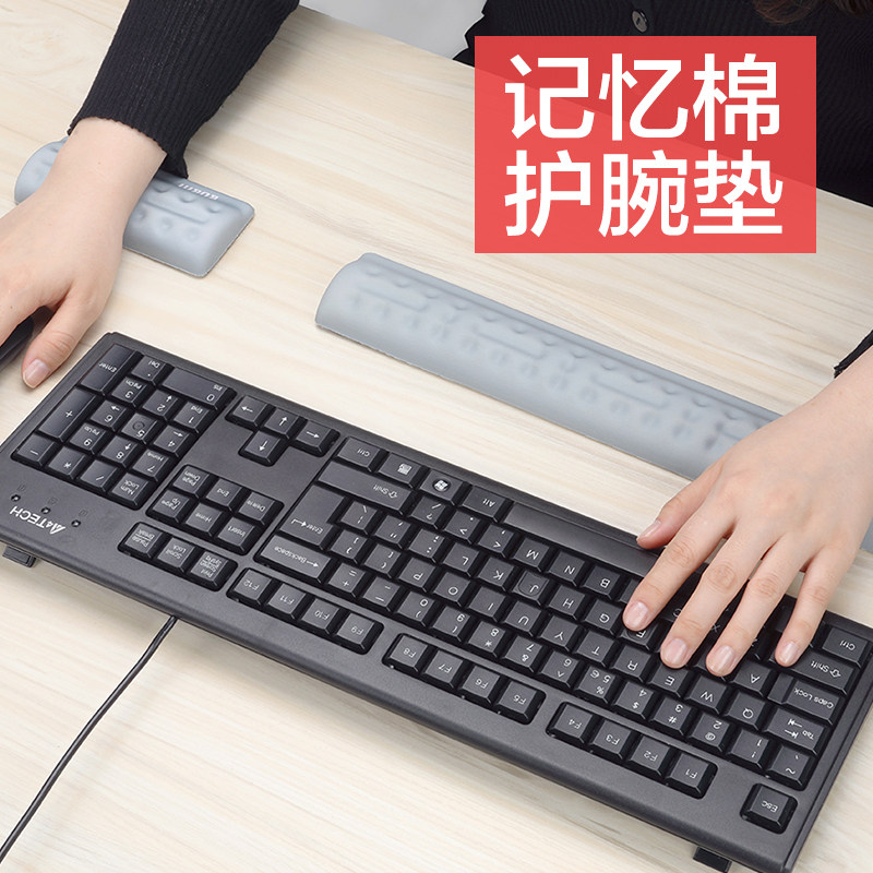 键盘鼠标手托记忆棉机械键盘手腕托笔记本台式电脑硅胶护手护腕垫掌托鼠标垫手腕枕创意舒适游戏办公个性创意|ruв категории компьютерное оборудование/дисплей/Компьютерная периферия, Компьютерная периферия, коврик для мыши/Вставить/запястье колодка - от Buy2taobao.com для оказания профессиональной услуги покупки агента Taobao
