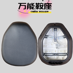 萬(wàn)能電動(dòng)車(chē)坐墊加大34個(gè)螺絲固定車(chē)座防水粗管通用座包電瓶車(chē)鞍座