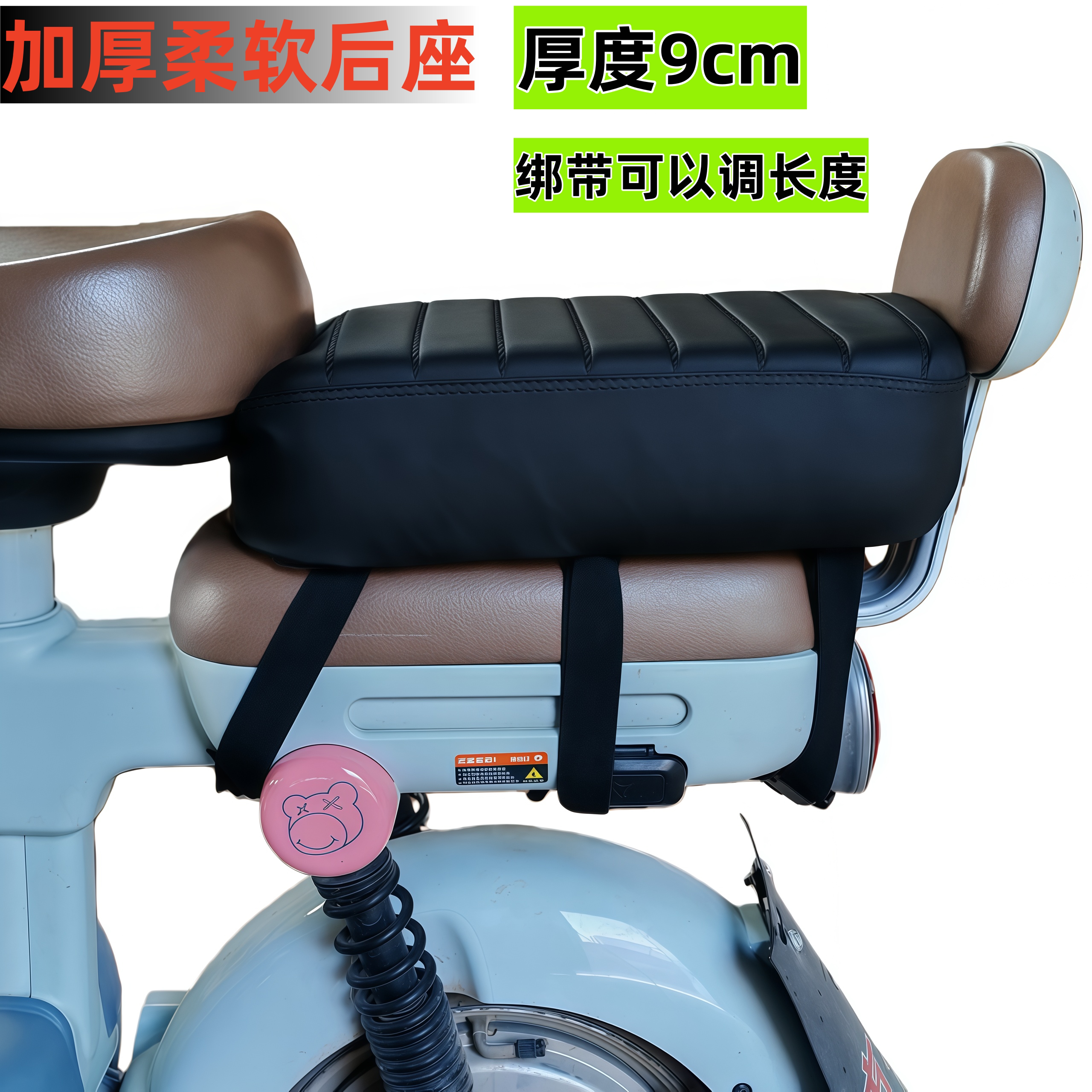 电动车后座垫自行车通用电瓶车后座增高加厚坐垫单车后货架后置座