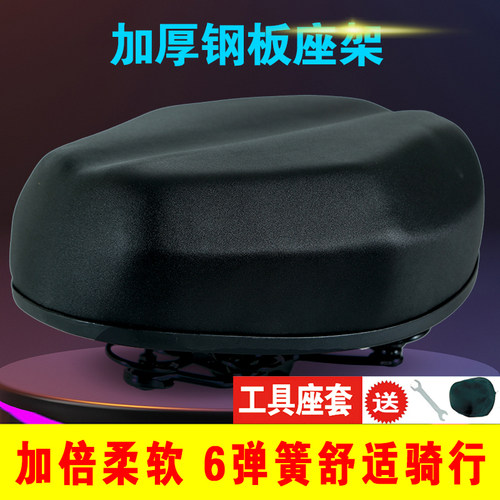 蜂鸟代驾车座6簧电动车坐垫加厚