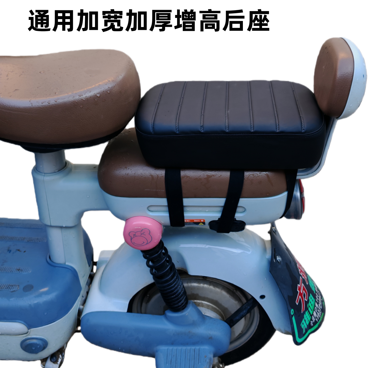 电动摩托车后坐垫增高加厚深远小牛九号后货架改装座垫毛毛虫通用