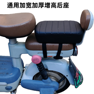 电动摩托车后坐垫增高加厚深远小牛九号后货架改装座垫毛毛虫通用