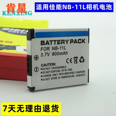 适用Canon佳能ixus155 165 170 160 240 245 265 CCD相机锂电池板