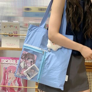二次元可爱痛包透明大容量单肩托特包外出便携通勤帆布包女款大包