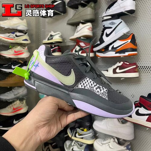 耐克 Nike JA1 莫兰特1代 篮球鞋 防滑耐磨气垫抗扭 FV1288-001