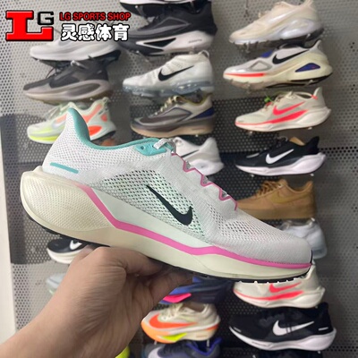 耐克 Nike 飞马41 跑鞋 气垫 缓震 透气 轻便回弹支撑 HM3703-161