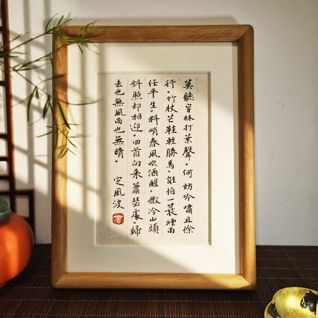 【手写定制】书法摆台学生桌面座右铭激励文创手写字礼物小楷相框,家居饰品,桌面摆台画,淘宝优惠券,粉丝福利购,淘宝优惠卷