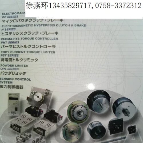OGURA CLUTCH永磁磁滯离合器HC 5 HC 10/HB 0.5 HB 1.2议价MWC-10