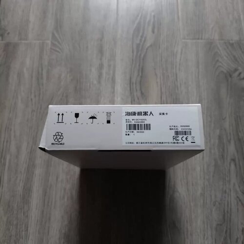 售前询价威视MV-GC1102IOL 采集卡 图片实