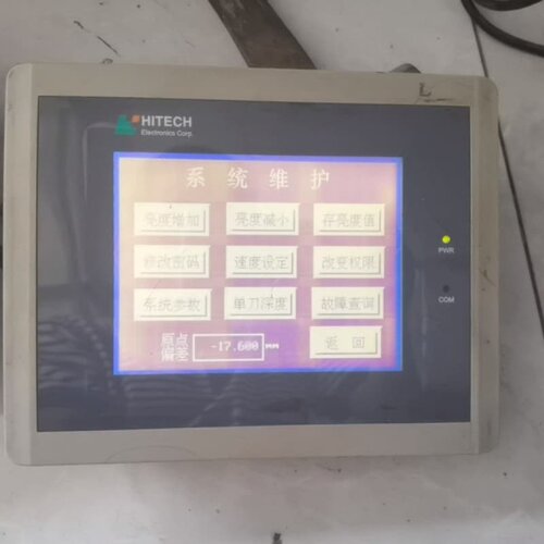 售前询价HITECH海泰克触控屏幕，型号PWS1711-STN