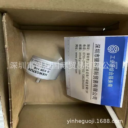 HENGSTLER亨士乐编码器RI41-O/5ER.11KB-F0全新 需要议价议价