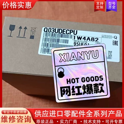 议价 Q03UDECPU 实图 包装完好 议价，价格私聊，