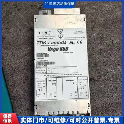 议价tdk-lambda Vega 650电源 V6G0