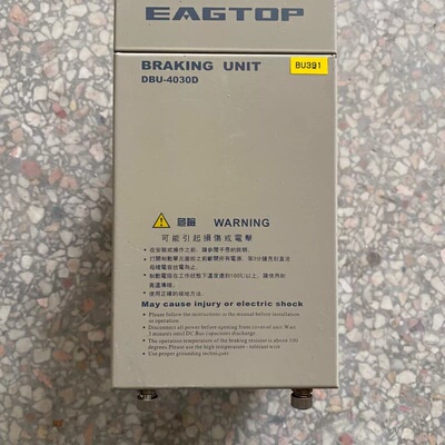 制动 DBU-4030D 不错
